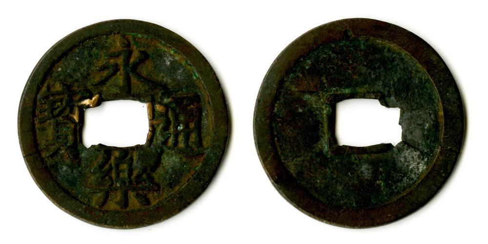 图片[1]-coin BM-GC.368-China Archive